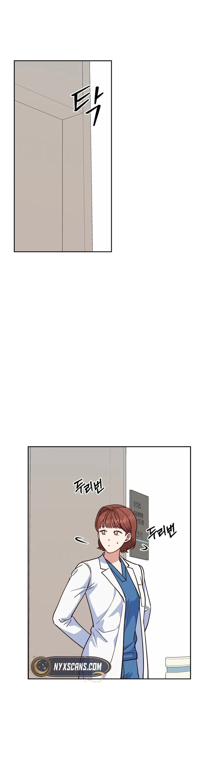 Emergency Blind Date  Chapter 36 Page 8