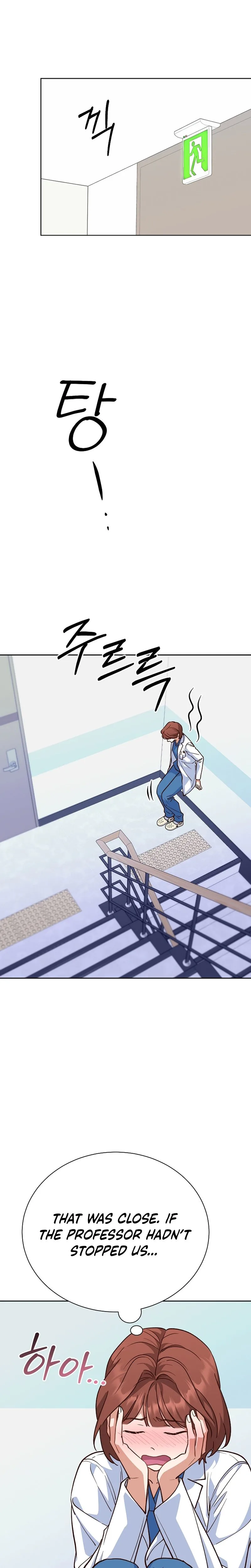 Emergency Blind Date  Chapter 36 Page 9