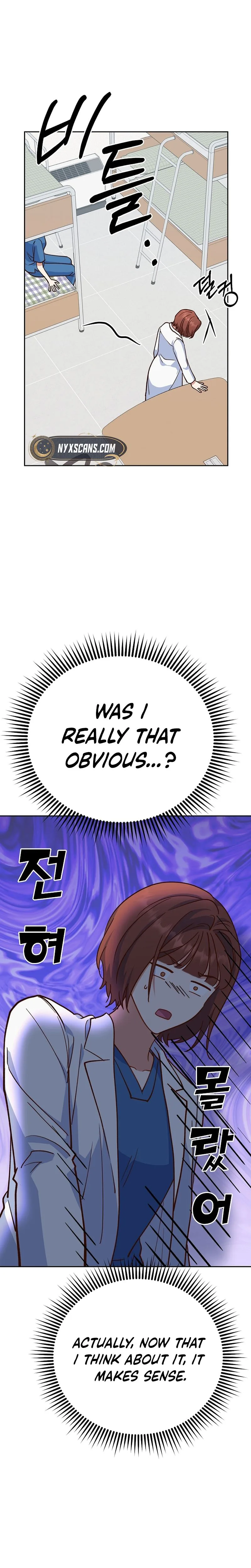 Emergency Blind Date  Chapter 36 Page 17