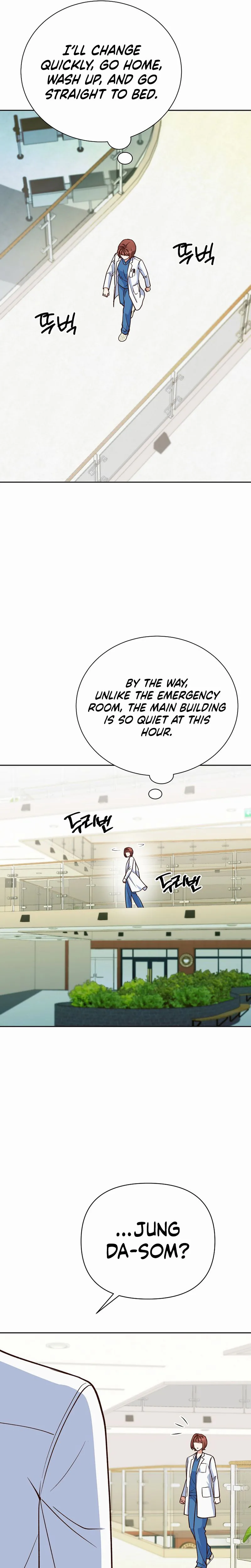 Emergency Blind Date  Chapter 32 Page 23