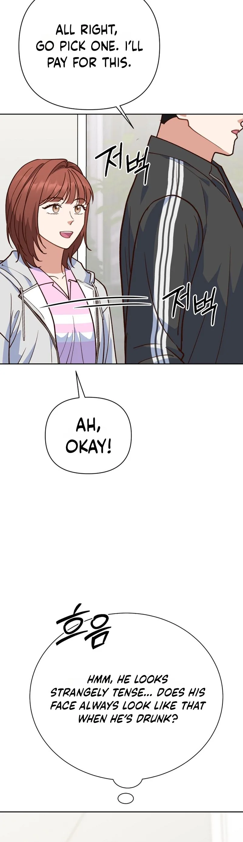 Emergency Blind Date  Chapter 41 Page 8