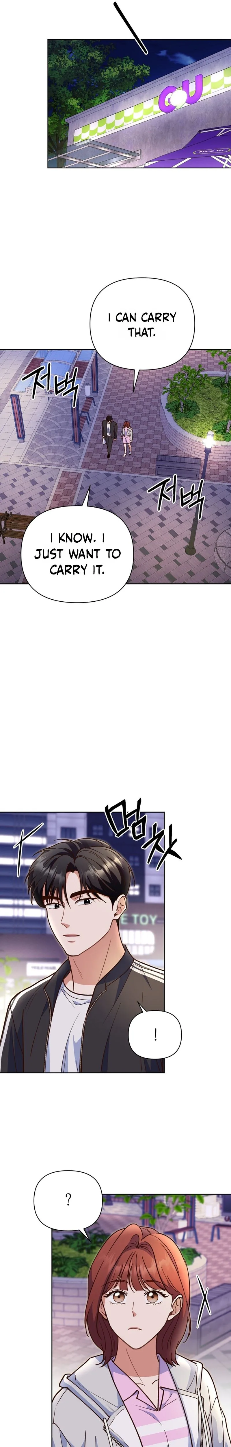 Emergency Blind Date  Chapter 41 Page 15