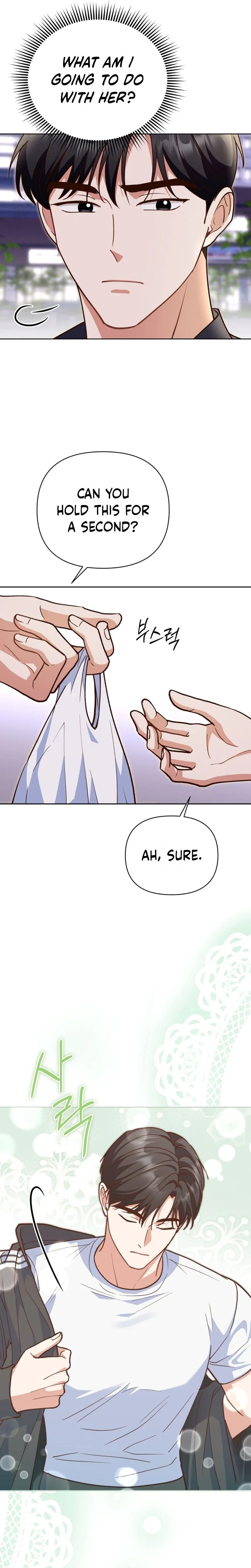 Emergency Blind Date  Chapter 41 Page 17