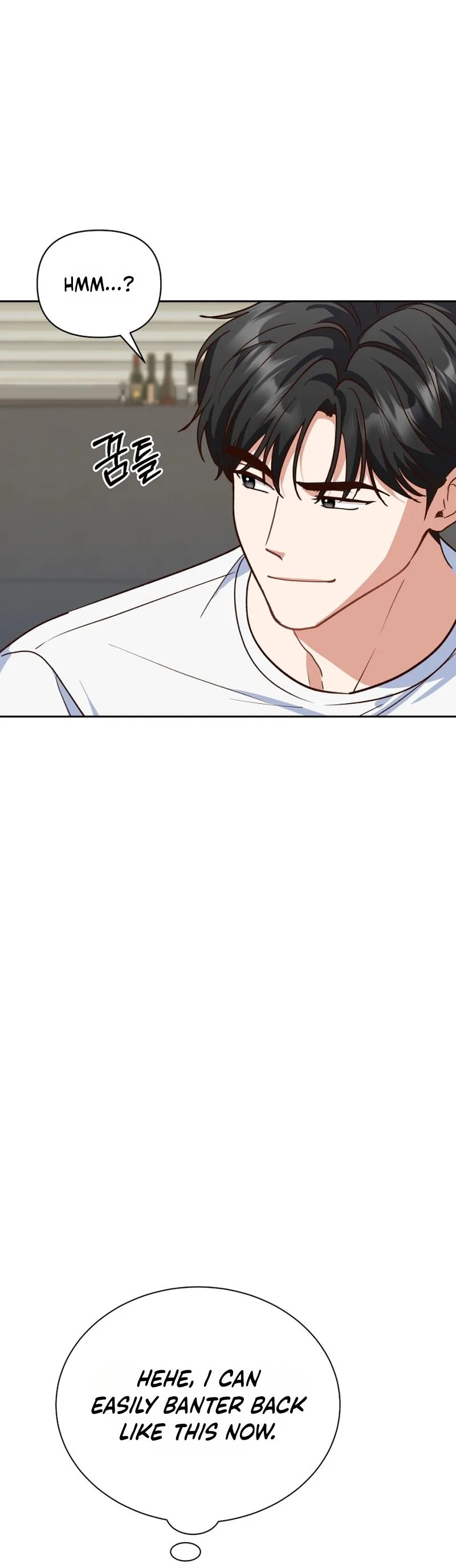 Emergency Blind Date  Chapter 41 Page 32