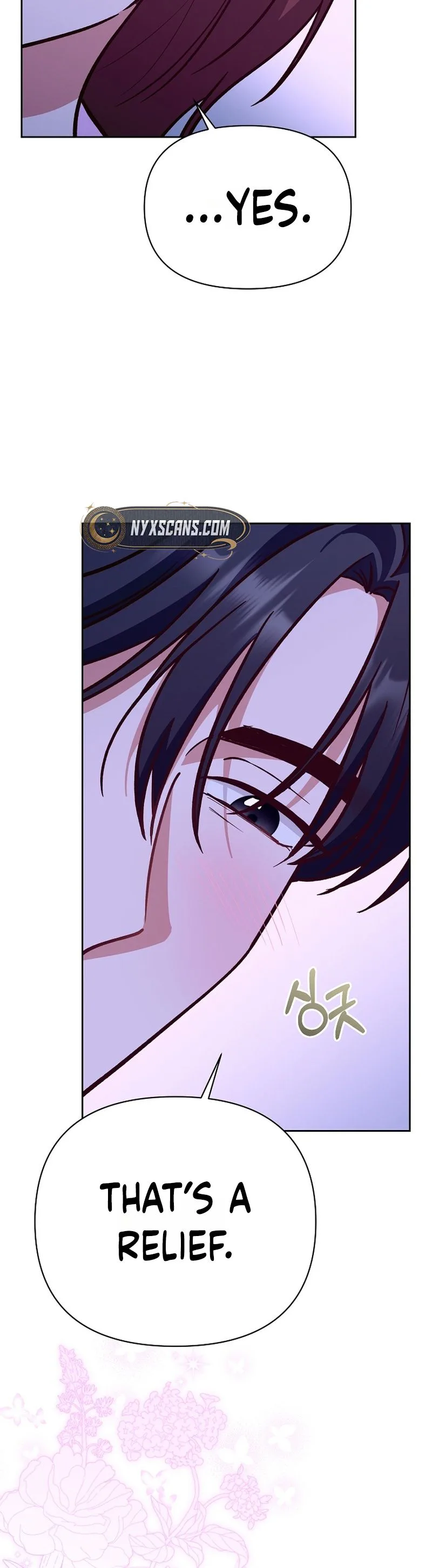 Emergency Blind Date  Chapter 42 Page 10