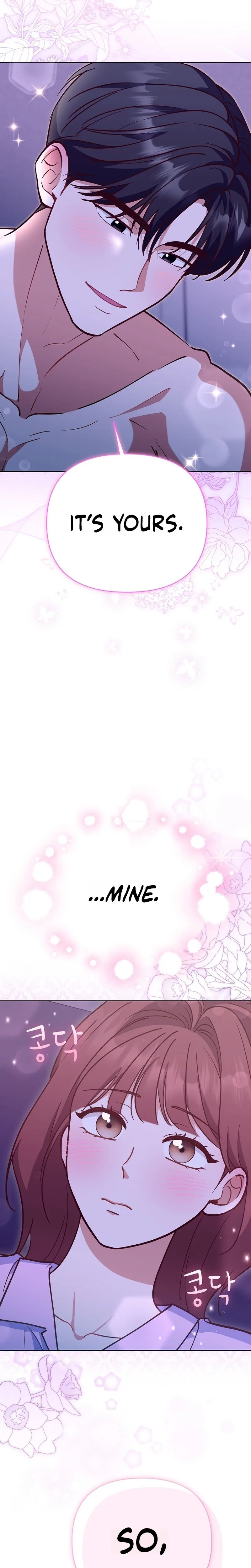 Emergency Blind Date  Chapter 42 Page 11