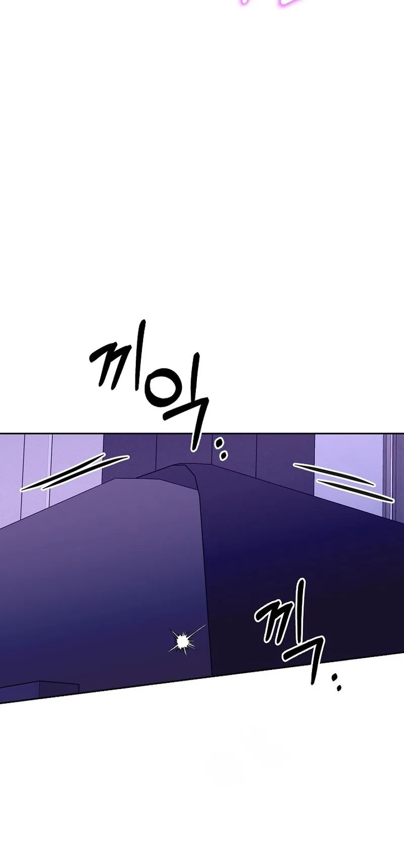 Emergency Blind Date  Chapter 42 Page 28