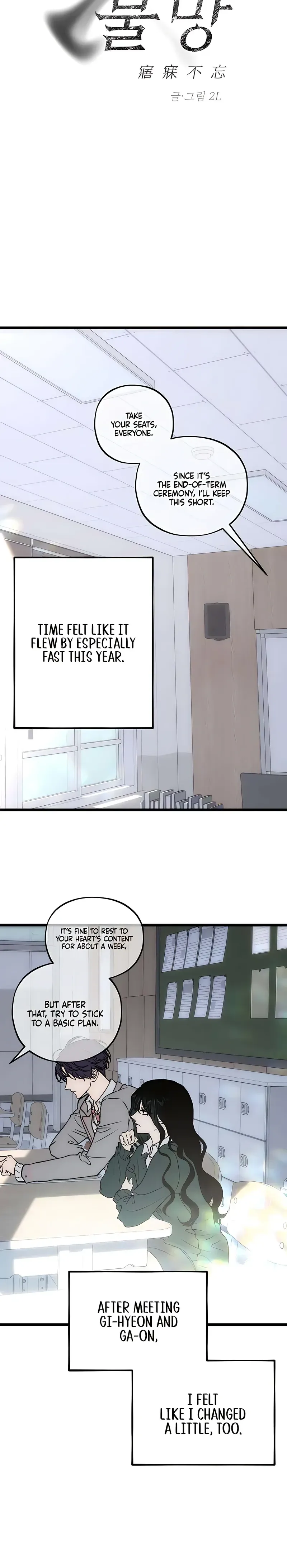 Endless Yearning Chapter 22 Page 18