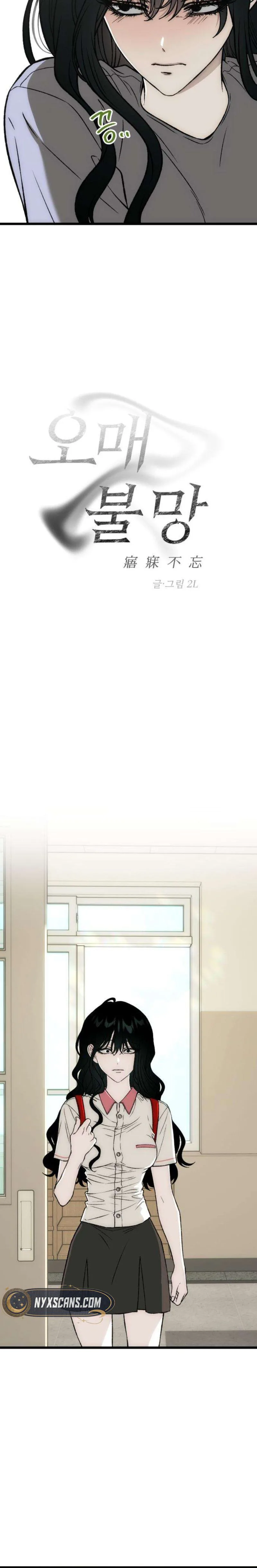 Endless Yearning Chapter 19 Page 9