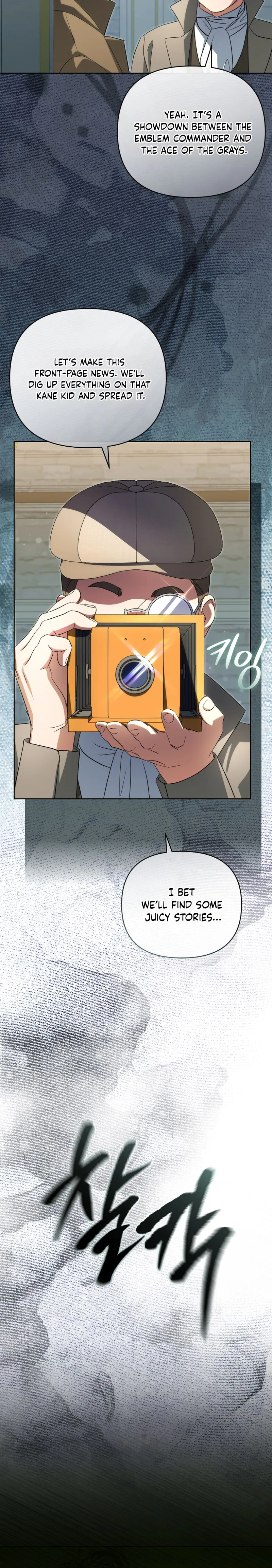 Enemies Meet at the Engagement Ceremony Chapter 37 Page 17