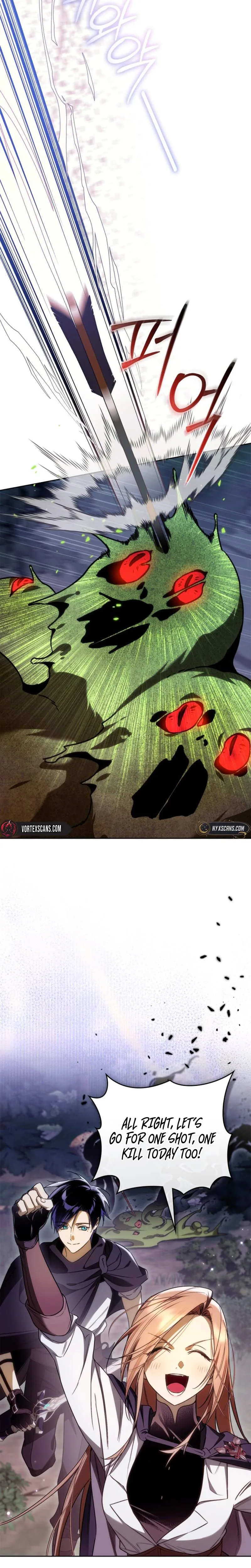 Erika: My Friend Is Obsessed with Me Chapter 9 Page 12