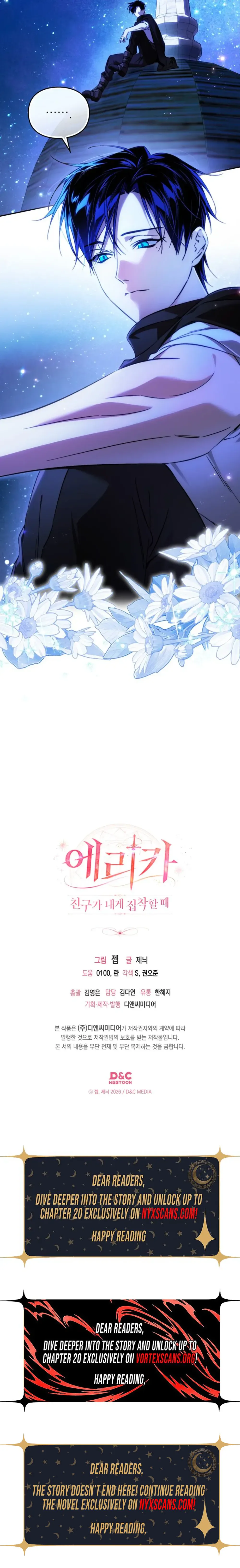 Erika: My Friend Is Obsessed with Me Chapter 14 Page 24