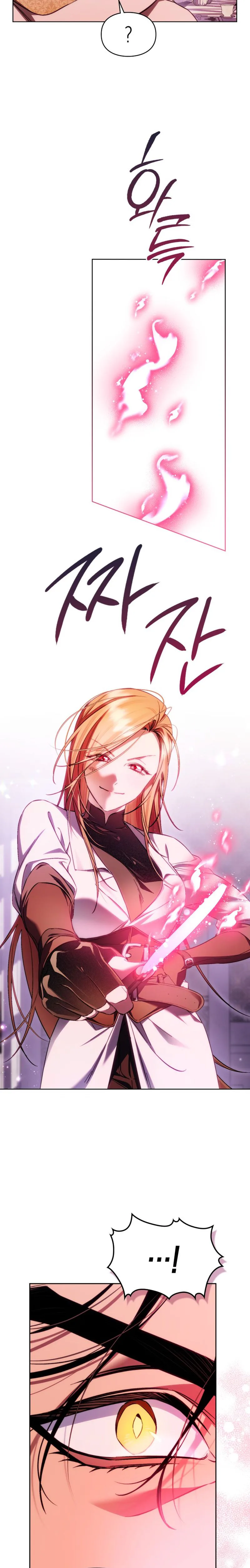 Erika: My Friend Is Obsessed with Me Chapter 14 Page 15