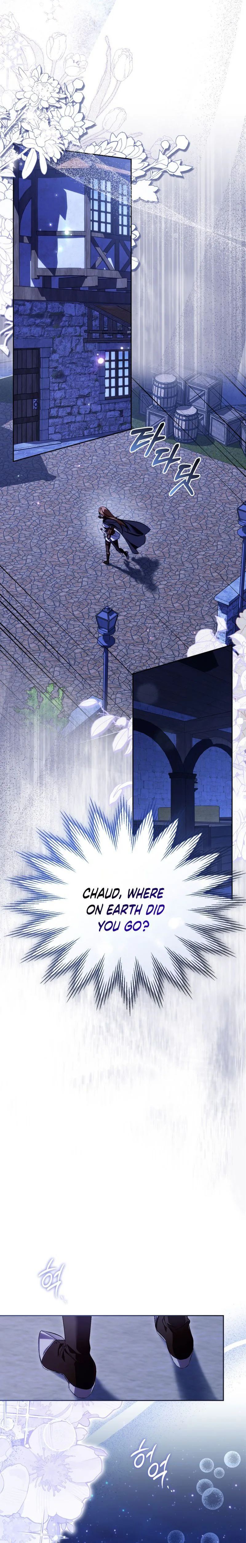 Erika: My Friend Is Obsessed with Me Chapter 21 Page 16