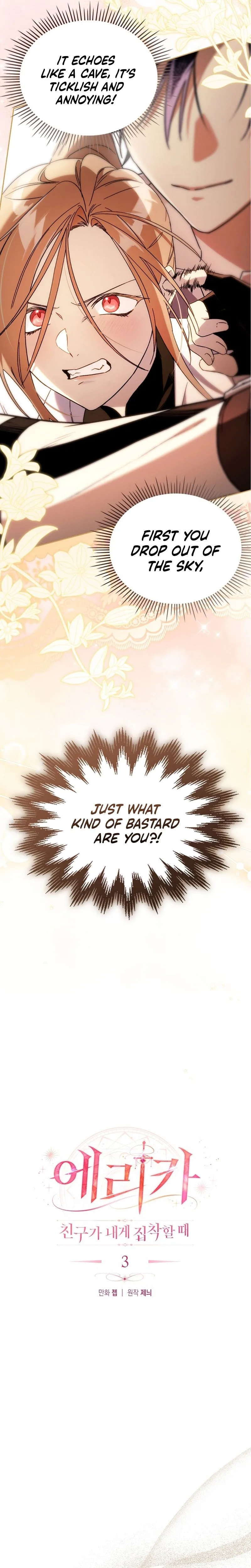 Erika: My Friend Is Obsessed with Me Chapter 3 Page 9
