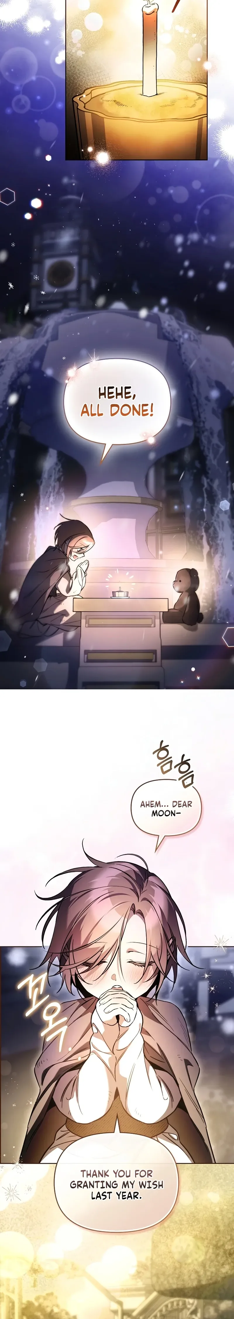 Erika: My Friend Is Obsessed with Me Chapter 1 Page 12