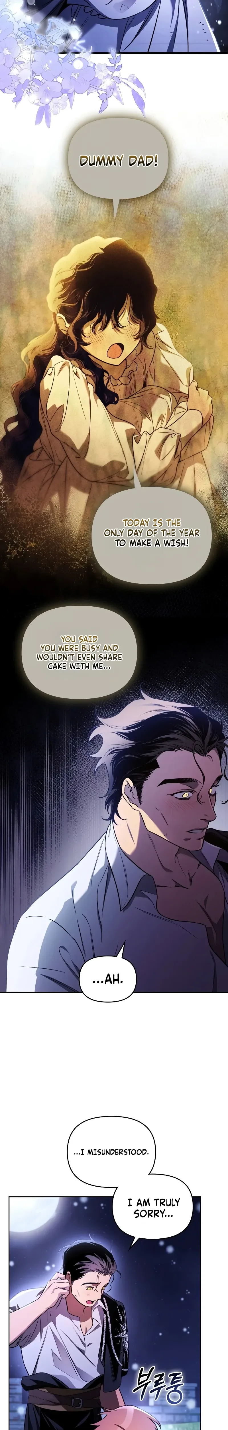 Erika: My Friend Is Obsessed with Me Chapter 1 Page 17