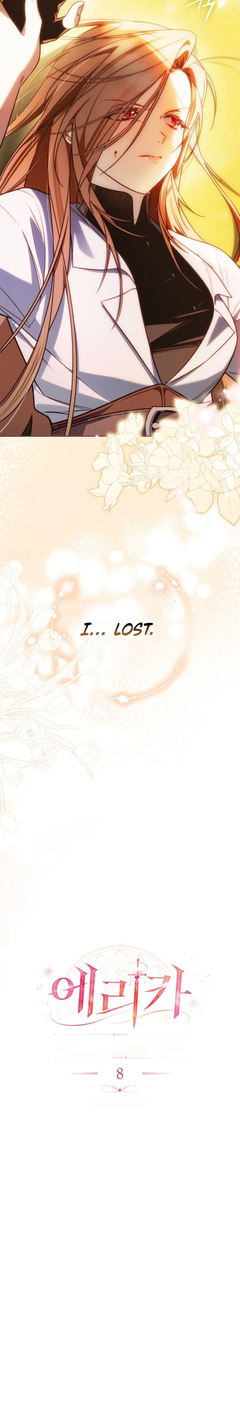 Erika: My Friend Is Obsessed with Me Chapter 8 Page 17