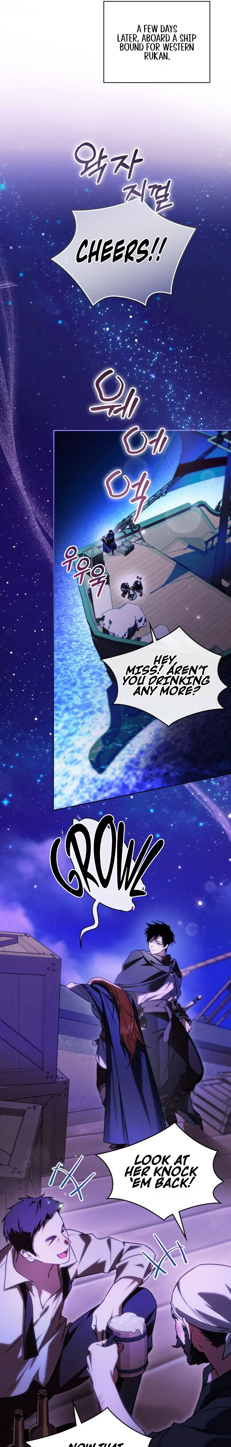Erika: My Friend Is Obsessed with Me Chapter 8 Page 18