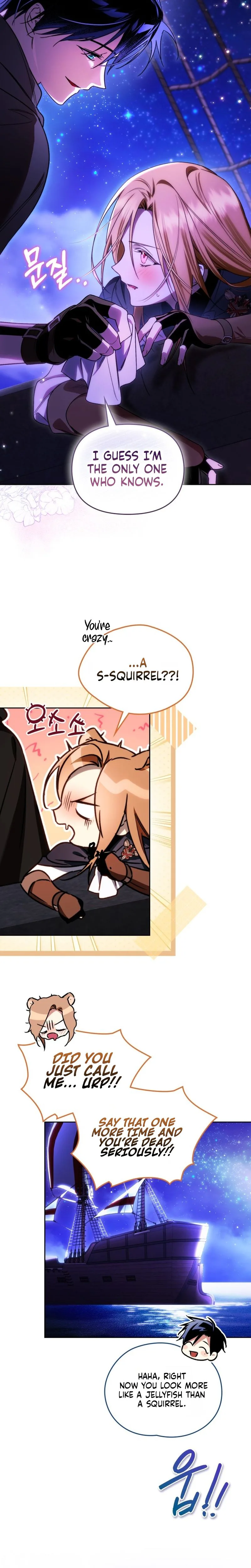 Erika: My Friend Is Obsessed with Me Chapter 8 Page 20