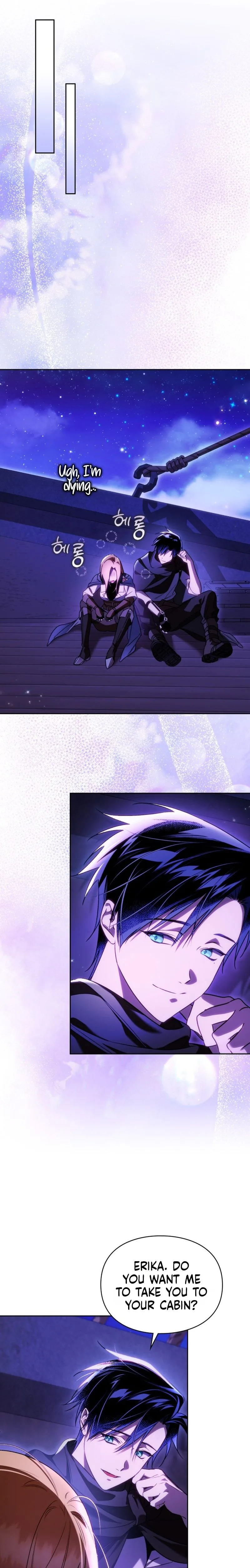 Erika: My Friend Is Obsessed with Me Chapter 8 Page 21
