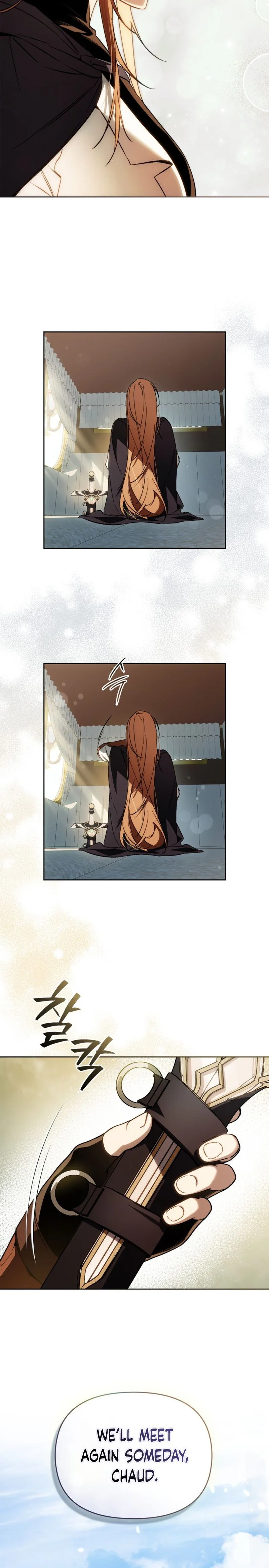 Erika: My Friend Is Obsessed with Me Chapter 22 Page 12