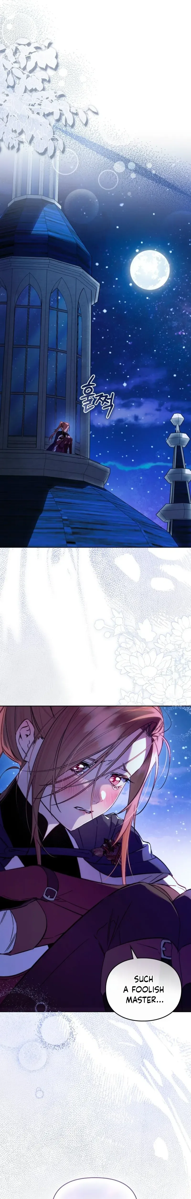 Erika: My Friend Is Obsessed with Me Chapter 18 Page 7