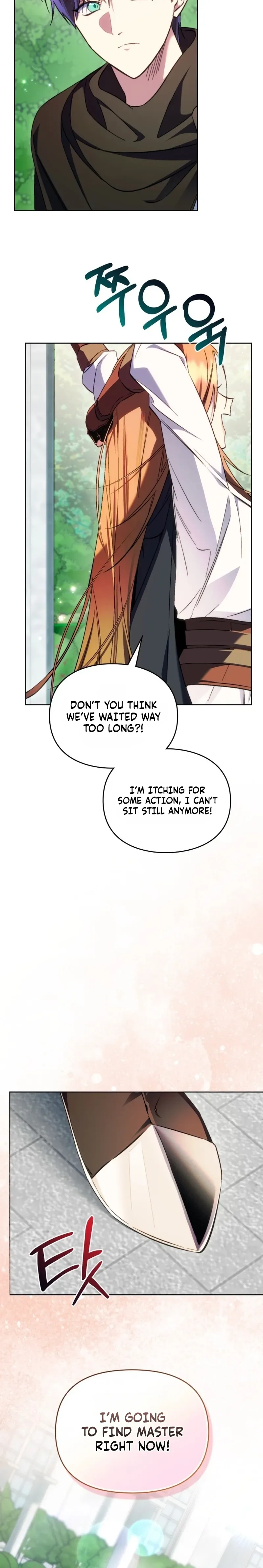 Erika: My Friend Is Obsessed with Me Chapter 12 Page 27