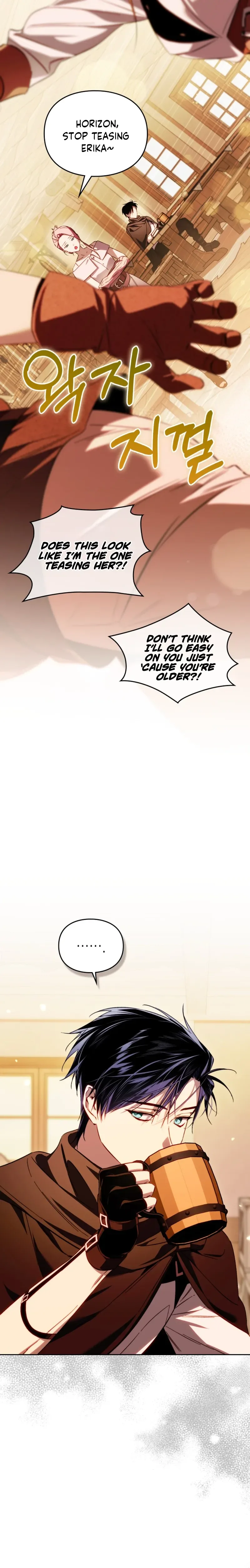 Erika: My Friend Is Obsessed with Me Chapter 19 Page 10