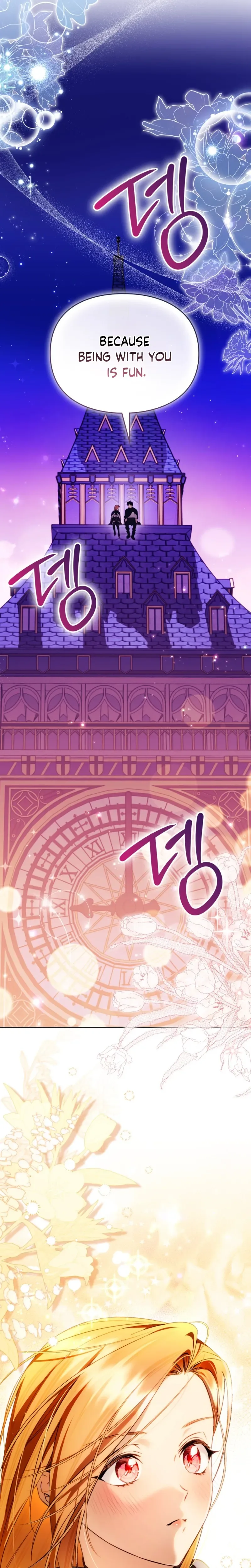 Erika: My Friend Is Obsessed with Me Chapter 19 Page 17