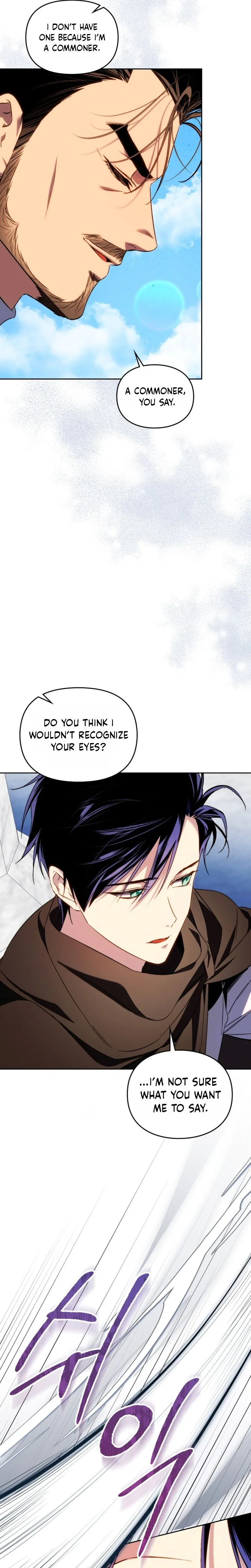 Erika: My Friend Is Obsessed with Me Chapter 17 Page 9