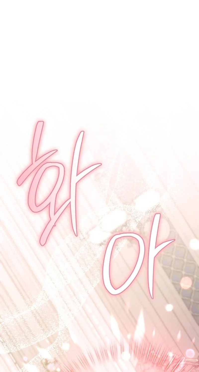 Erika: My Friend Is Obsessed with Me Chapter 17 Page 22
