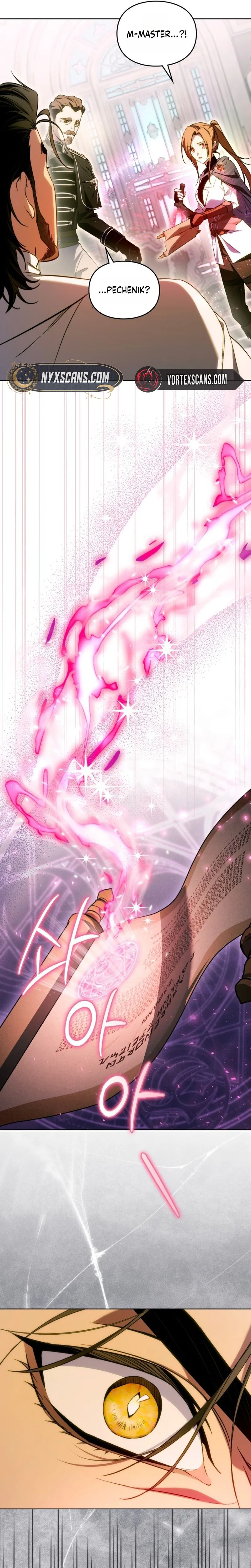 Erika: My Friend Is Obsessed with Me Chapter 17 Page 30