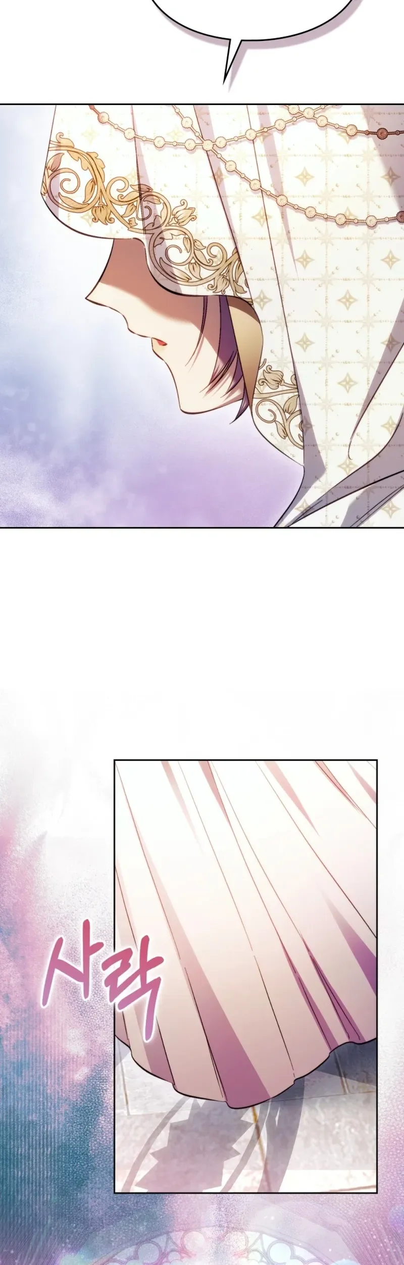 Erika: My Friend Is Obsessed with Me Chapter 13 Page 15