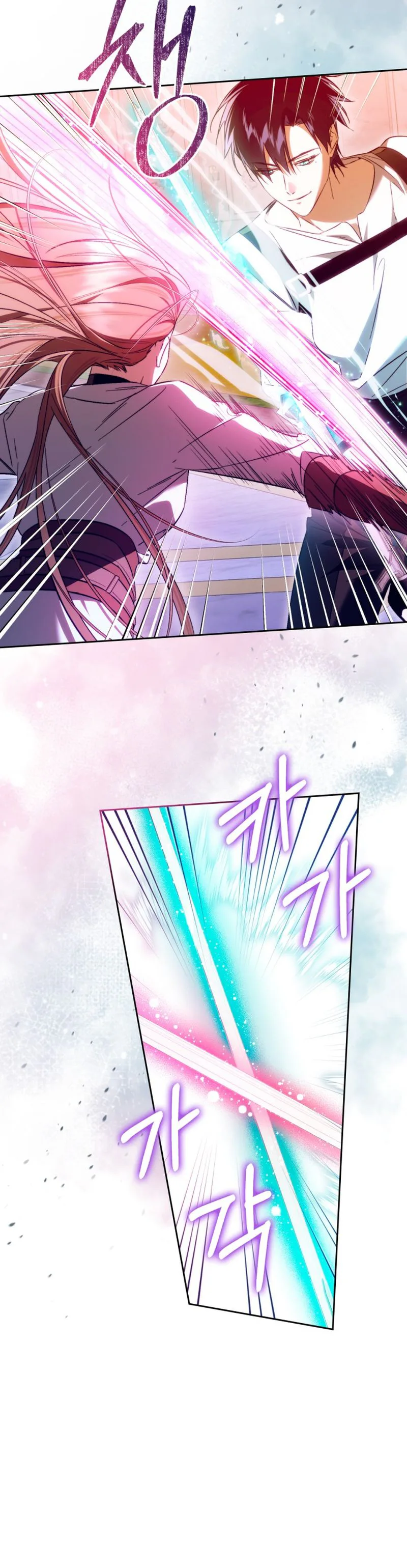 Erika: My Friend Is Obsessed with Me Chapter 15 Page 7