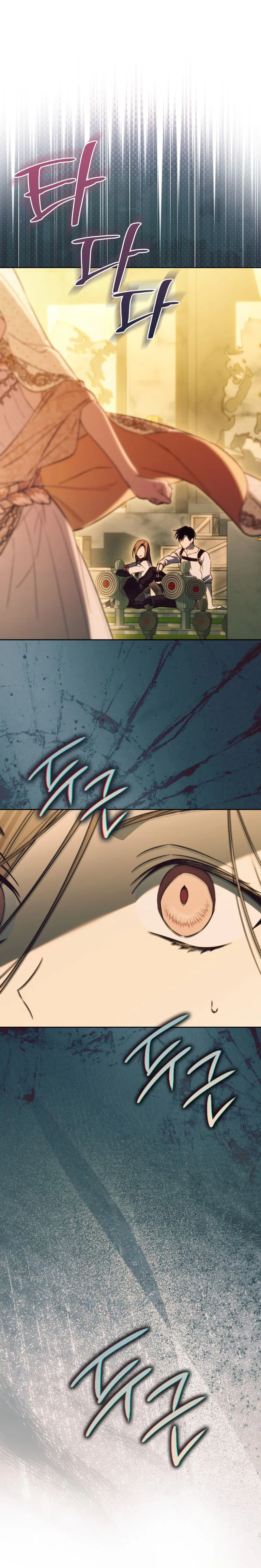 Erika: My Friend Is Obsessed with Me Chapter 15 Page 19