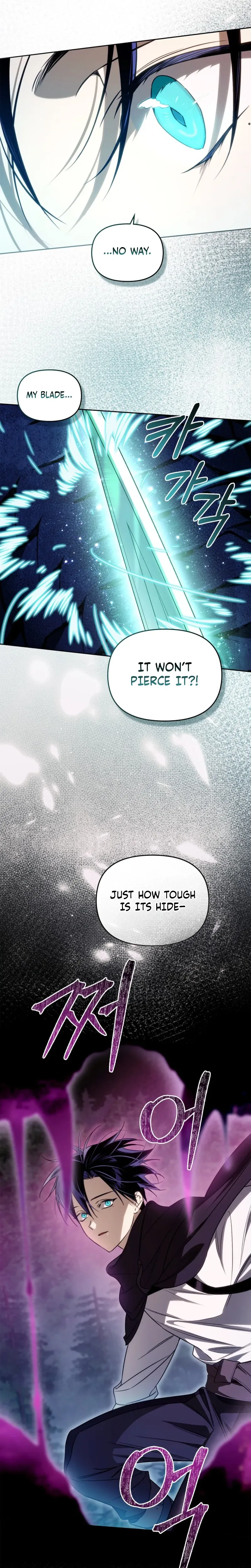 Erika: My Friend Is Obsessed with Me Chapter 10 Page 11