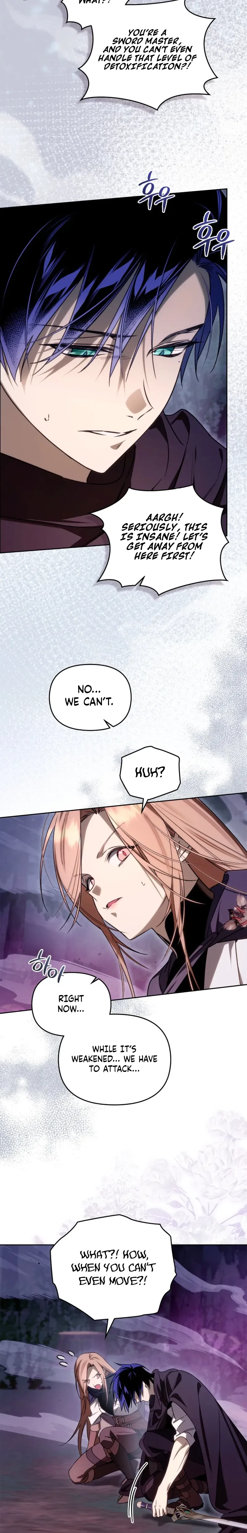 Erika: My Friend Is Obsessed with Me Chapter 10 Page 16
