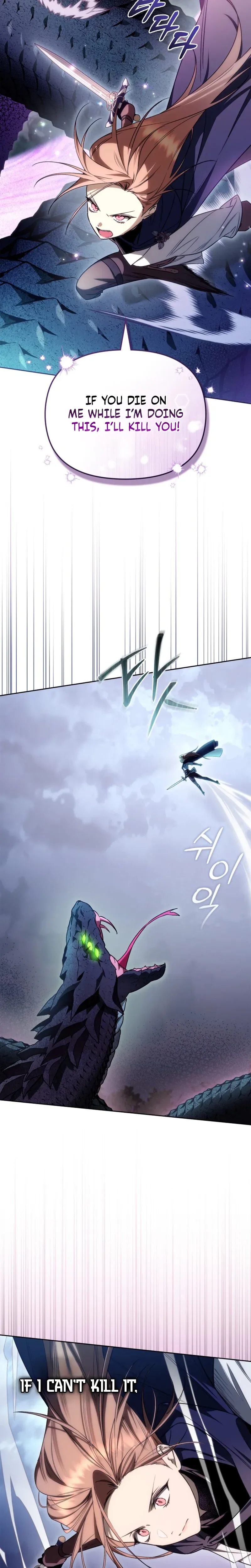 Erika: My Friend Is Obsessed with Me Chapter 10 Page 21