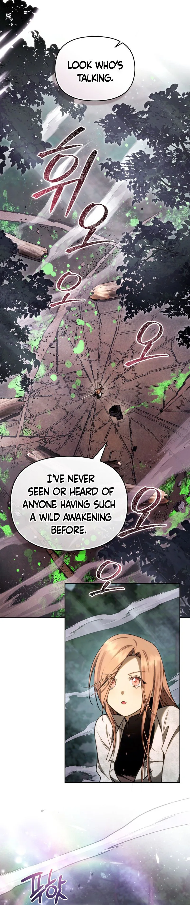 Erika: My Friend Is Obsessed with Me Chapter 11 Page 6
