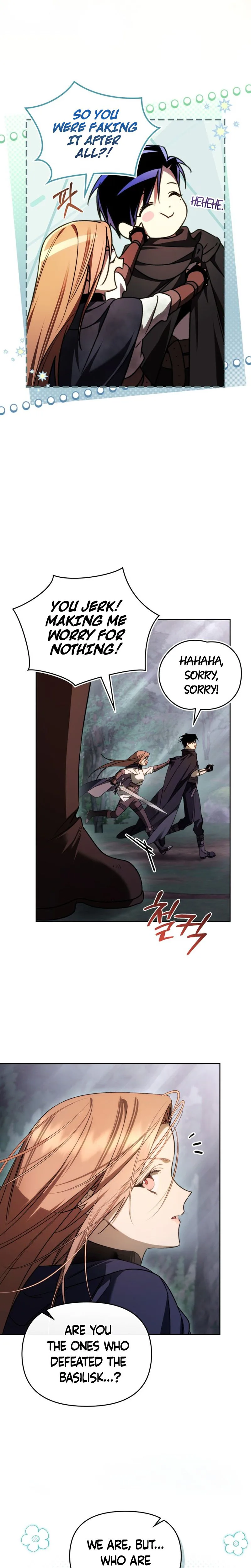 Erika: My Friend Is Obsessed with Me Chapter 11 Page 13