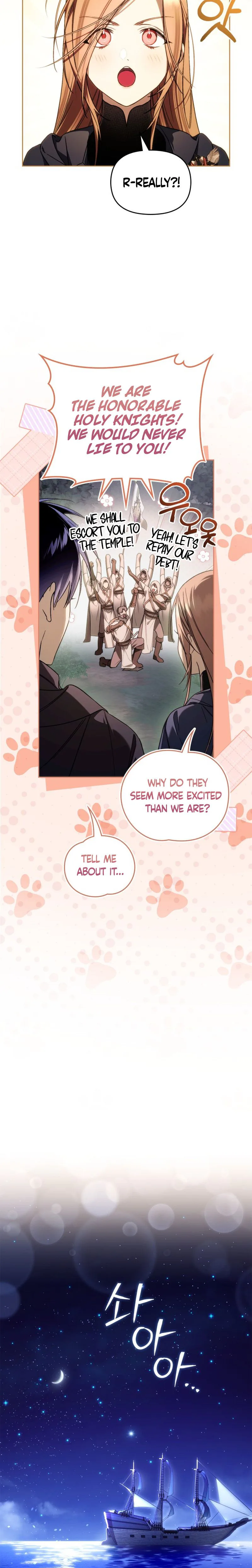 Erika: My Friend Is Obsessed with Me Chapter 11 Page 18
