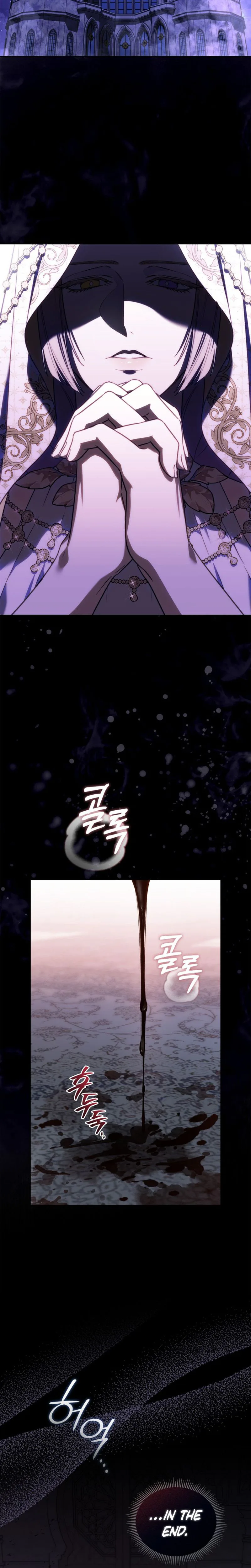 Erika: My Friend Is Obsessed with Me Chapter 11 Page 24