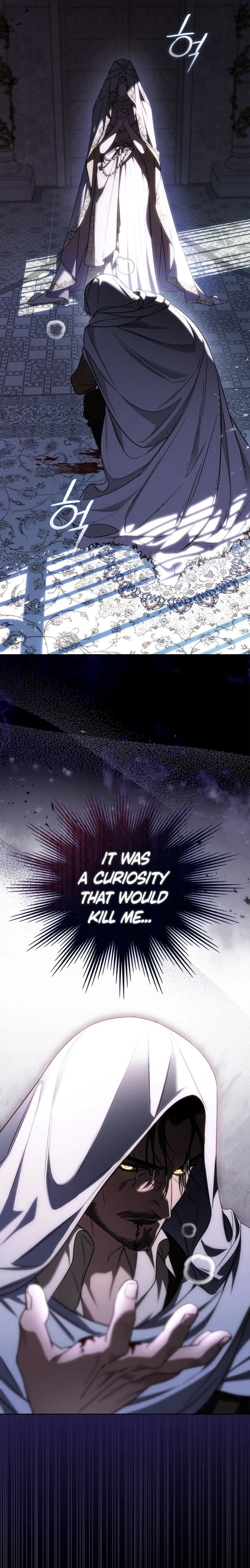 Erika: My Friend Is Obsessed with Me Chapter 11 Page 25