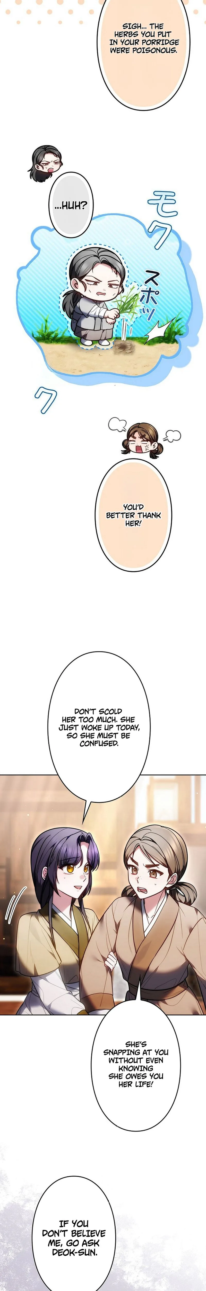Even if I Fall into the Mud, I Will Bloom Chapter 26 Page 14