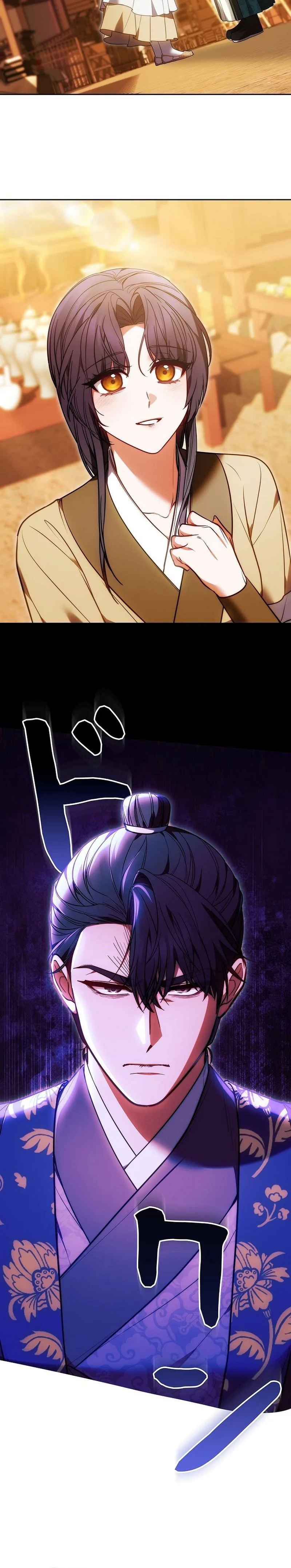 Even if I Fall into the Mud, I Will Bloom Chapter 28 Page 15