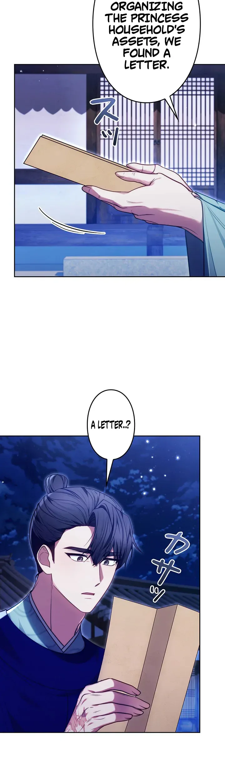 Even if I Fall into the Mud, I Will Bloom Chapter 13 Page 15
