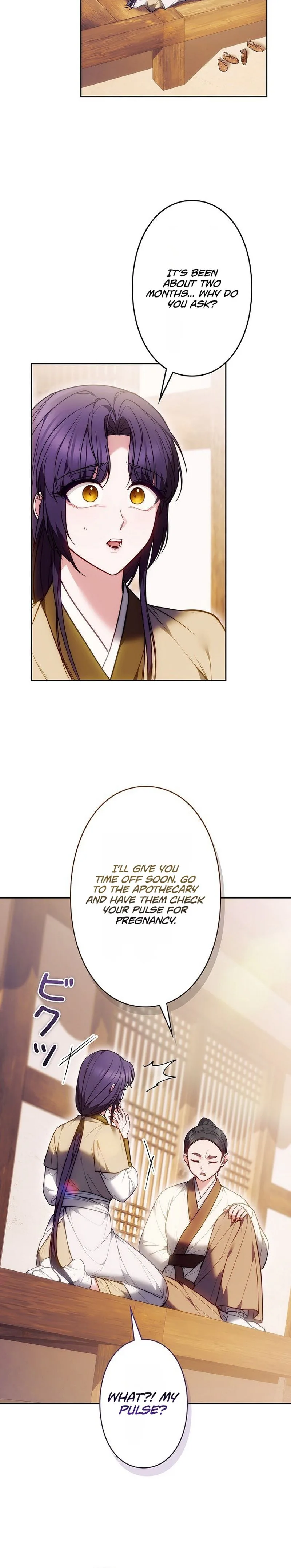 Even if I Fall into the Mud, I Will Bloom Chapter 31 Page 9