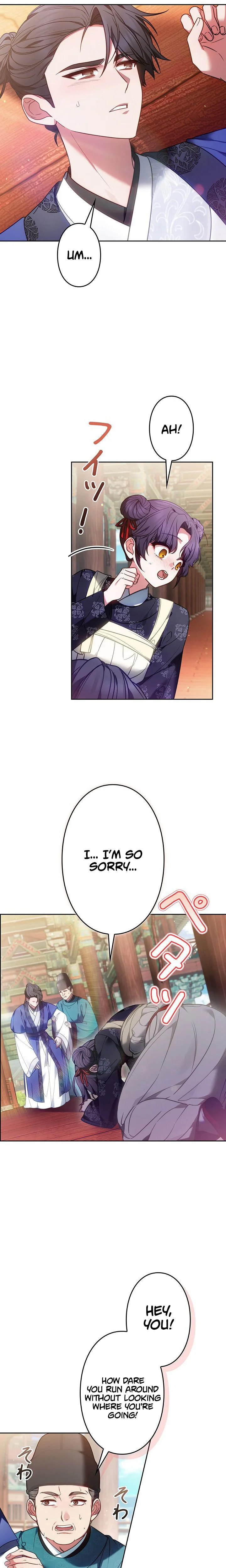 Even if I Fall into the Mud, I Will Bloom Chapter 2 Page 10