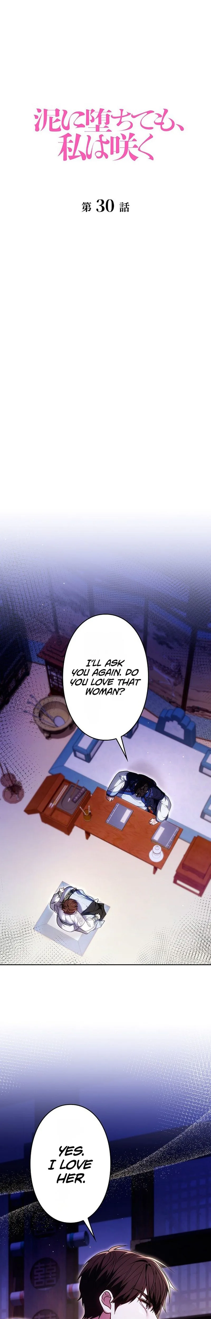 Even if I Fall into the Mud, I Will Bloom Chapter 30 Page 7